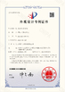 China Shenzhen Yunlianxin Technology Co., Ltd zertifizierungen